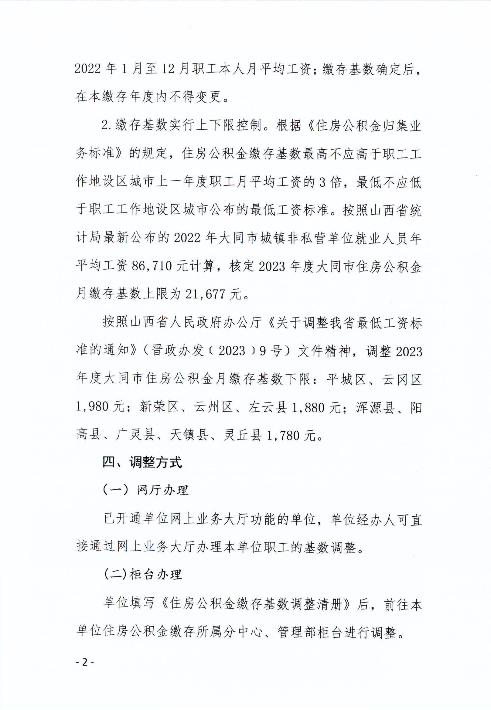 澳门赌博平台