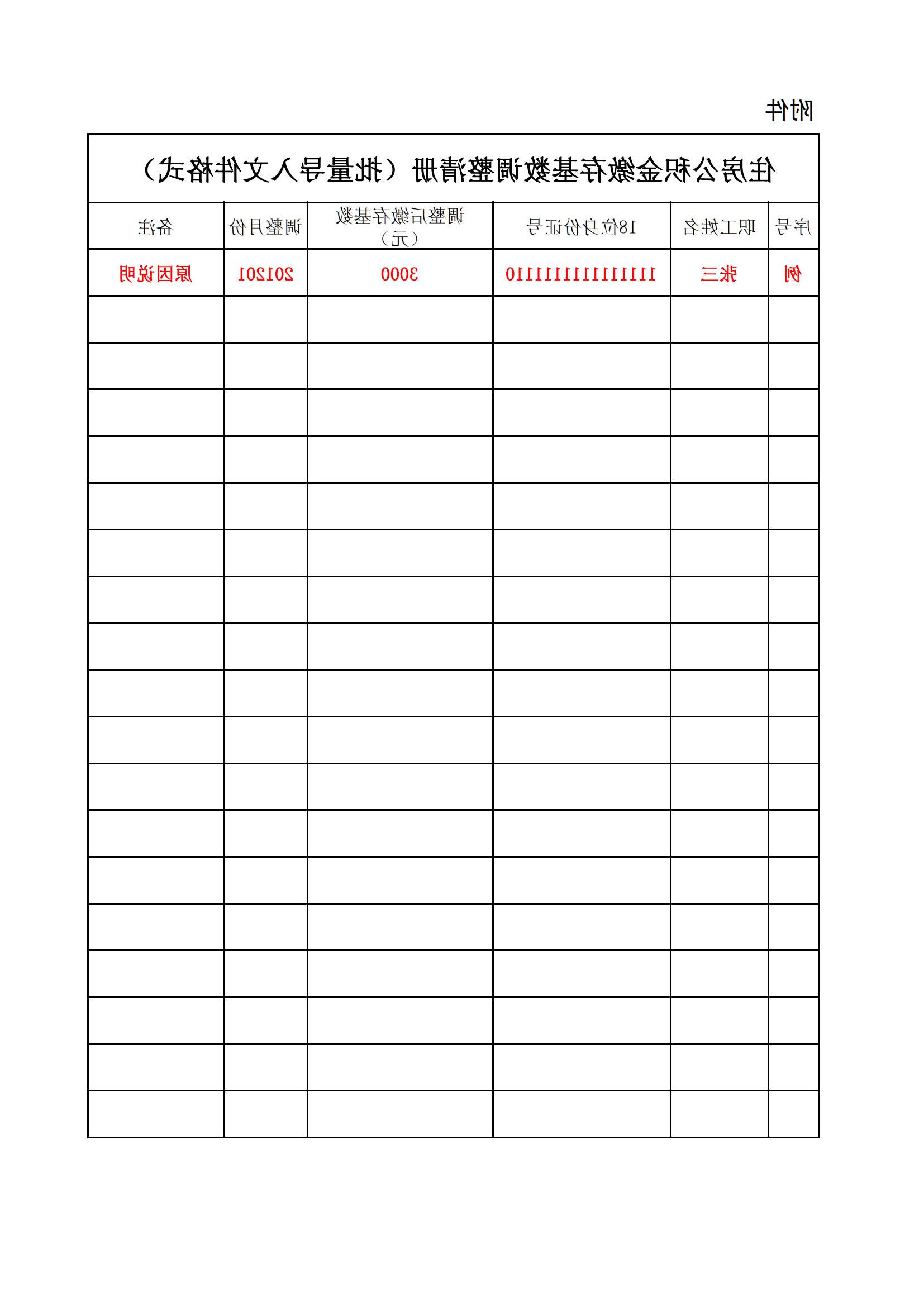 澳门赌博平台