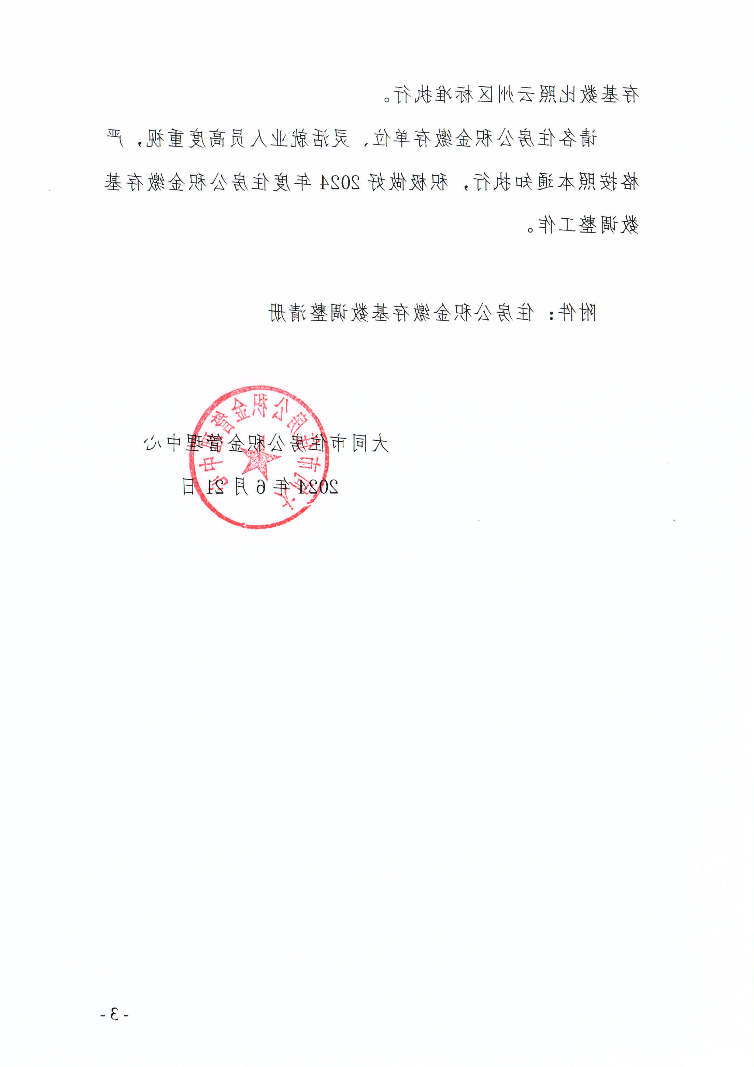 澳门赌博平台
