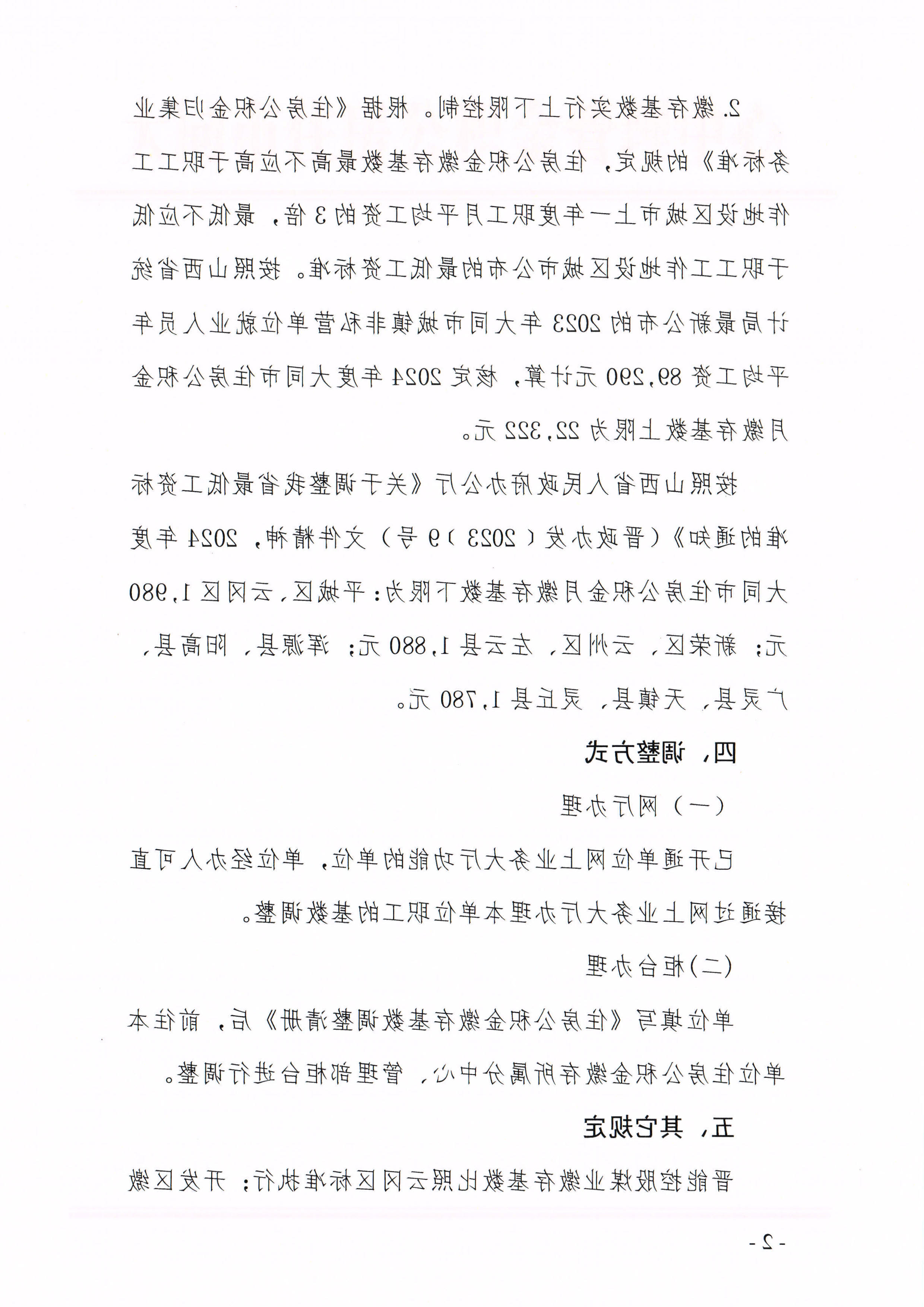 澳门赌博平台