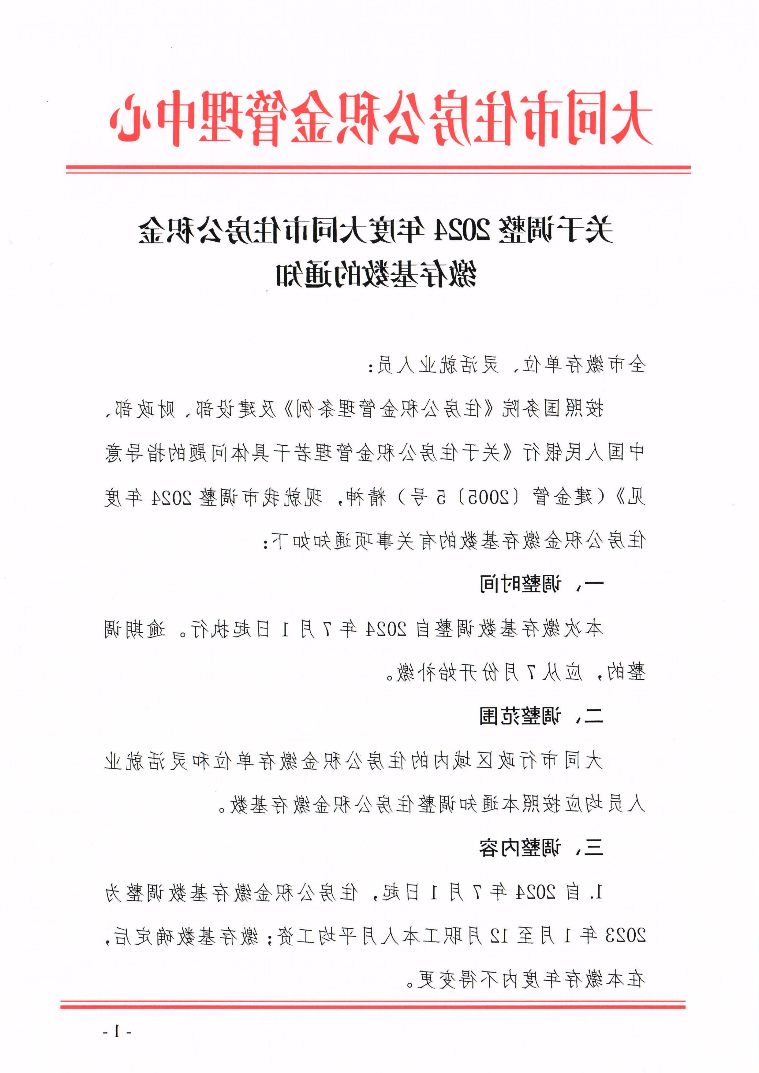 澳门赌博平台