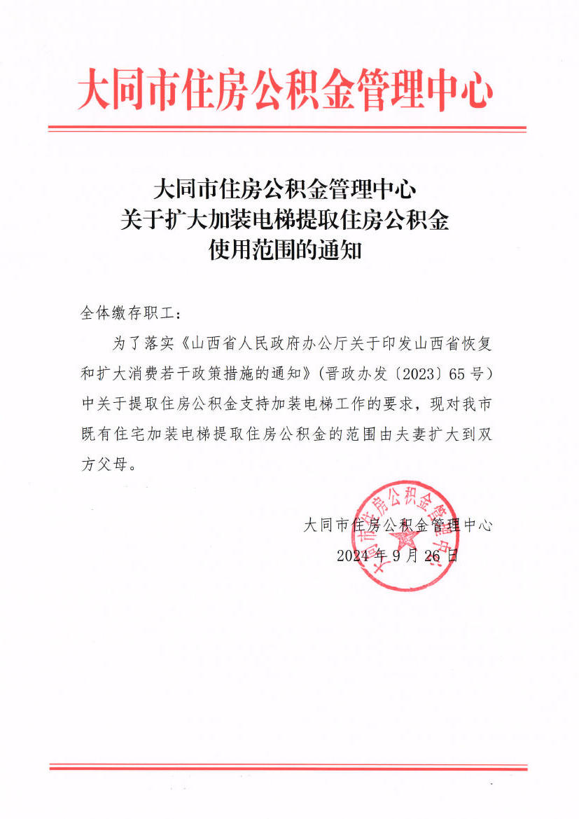 澳门赌博平台