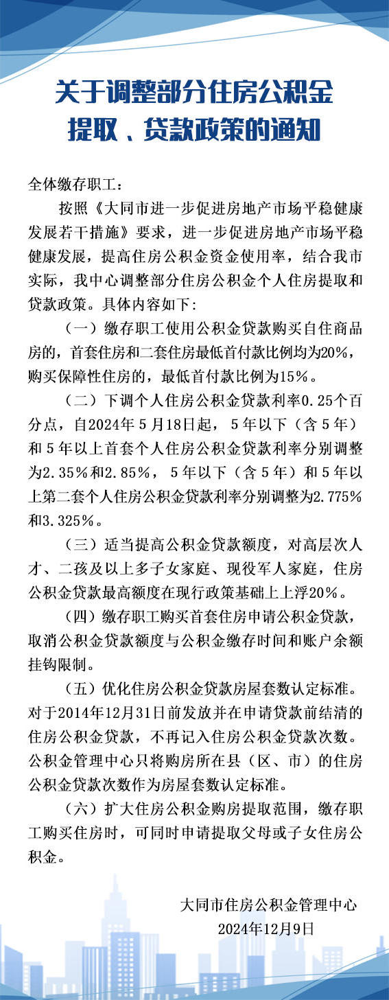 澳门赌博平台