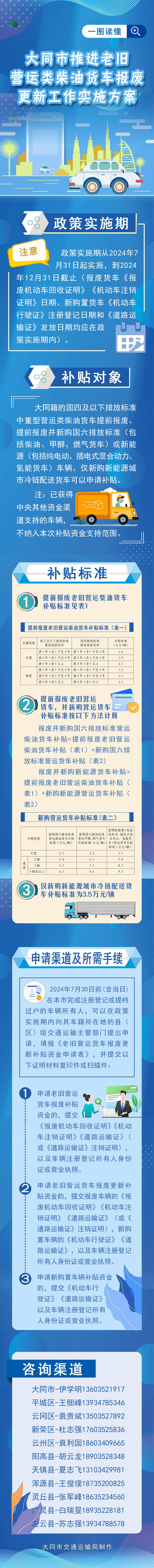 澳门赌博平台