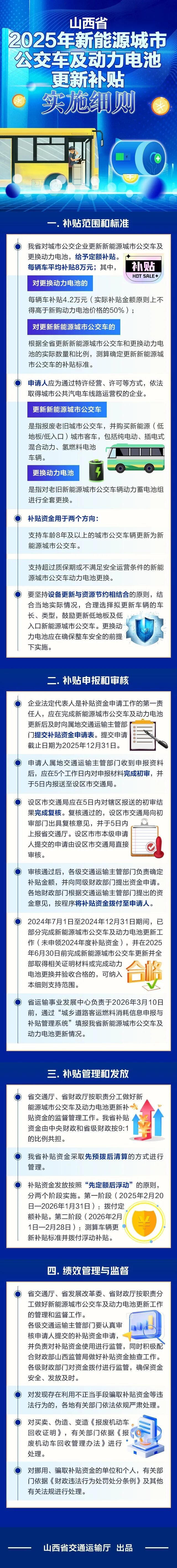 澳门赌博平台