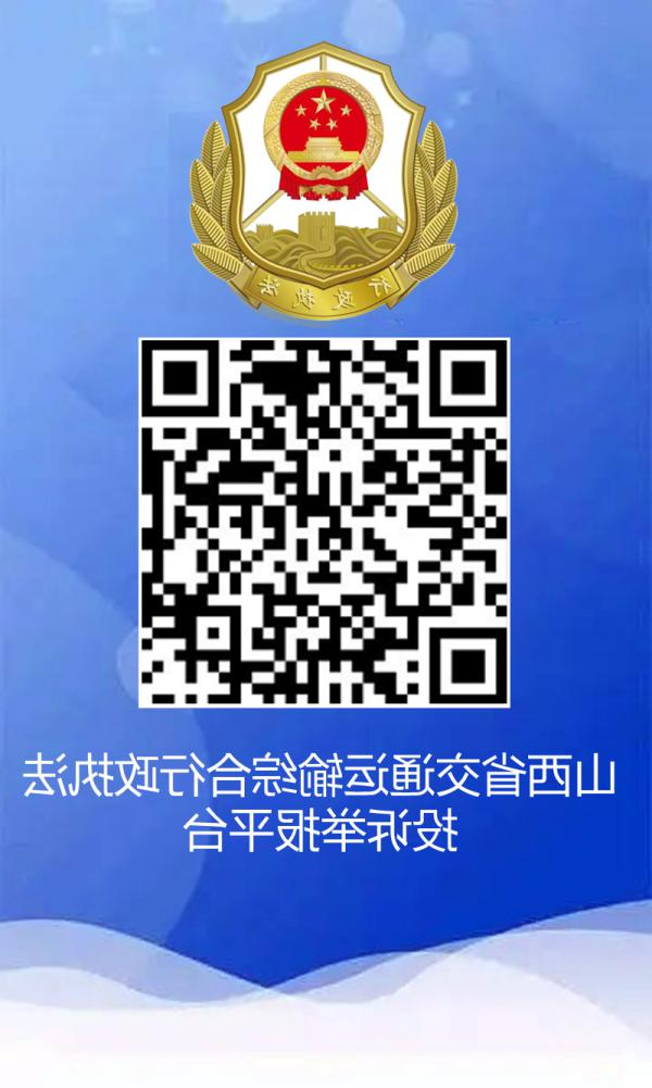 澳门赌博平台