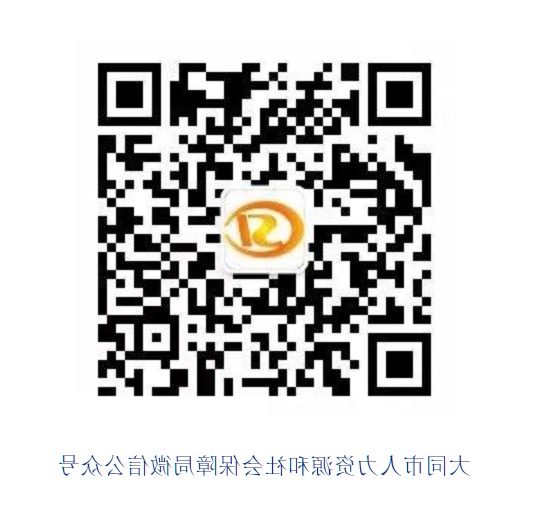 澳门赌博平台