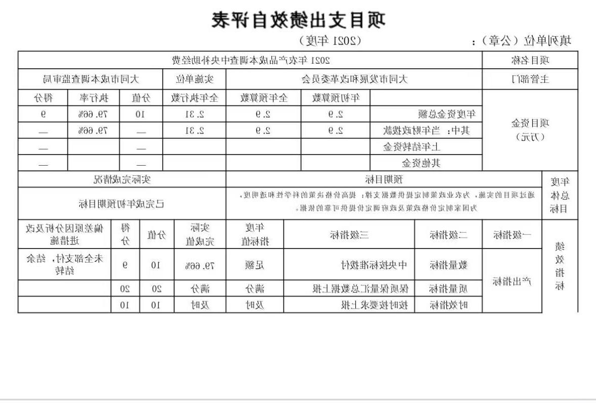 澳门赌博平台