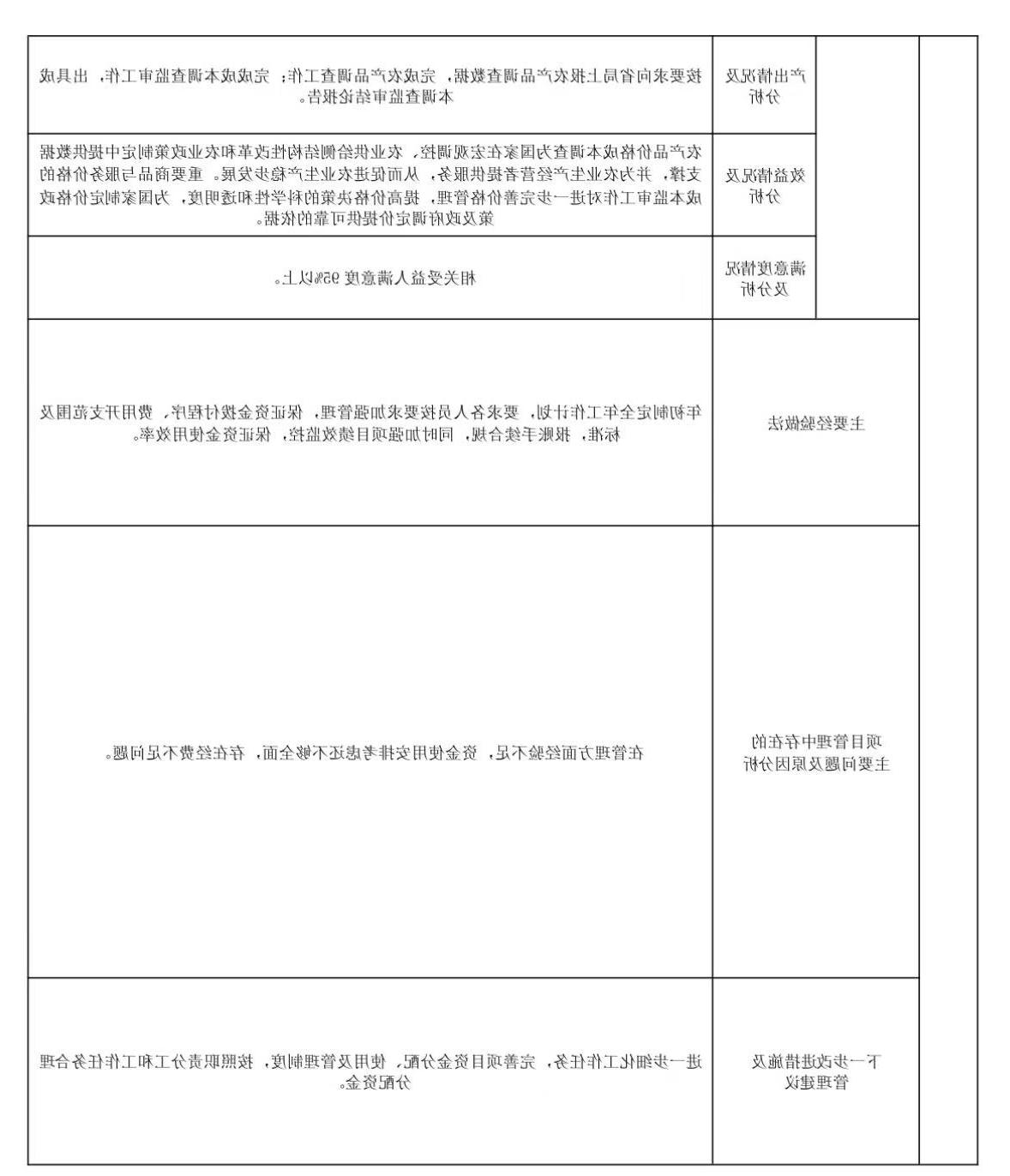澳门赌博平台