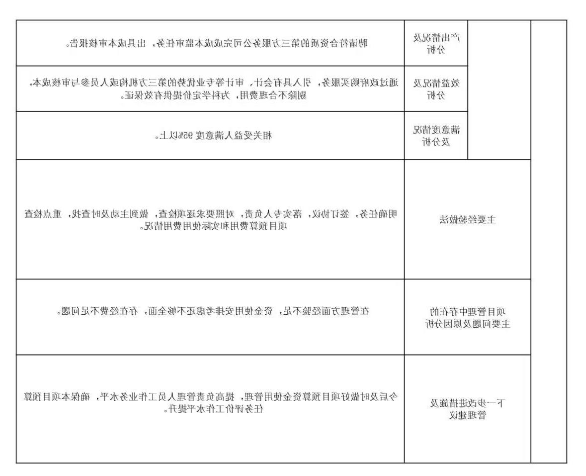 澳门赌博平台