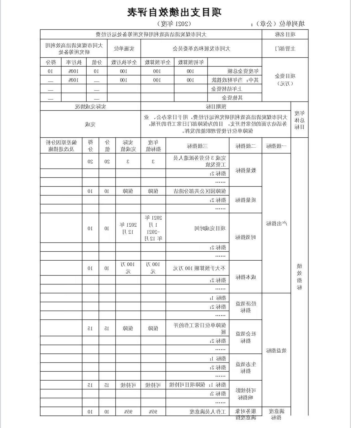 澳门赌博平台