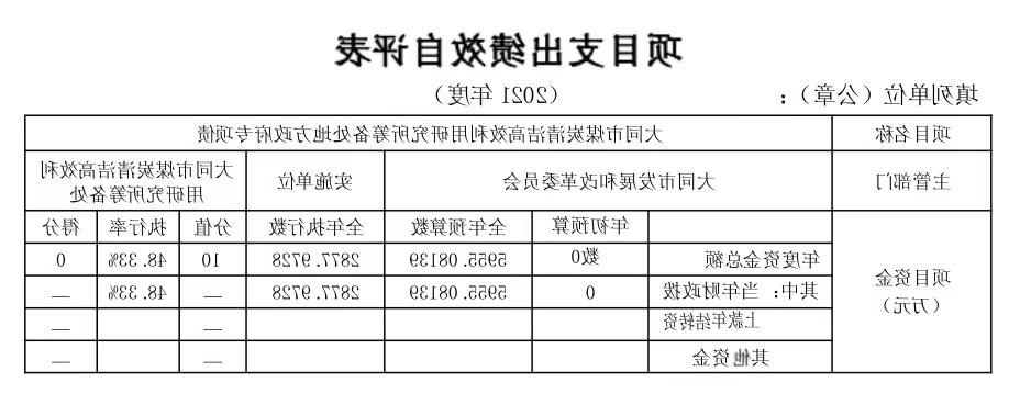 澳门赌博平台
