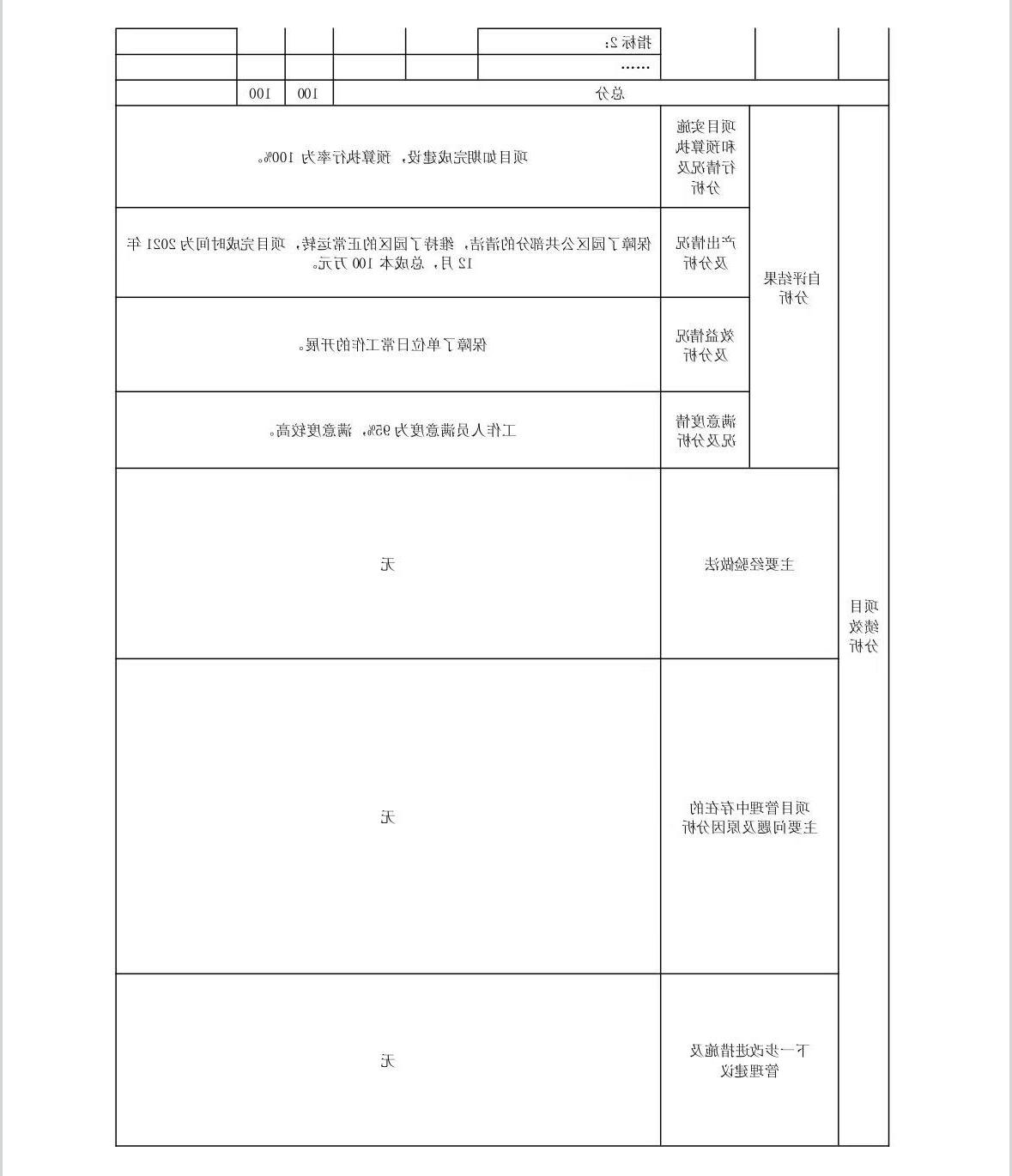 澳门赌博平台