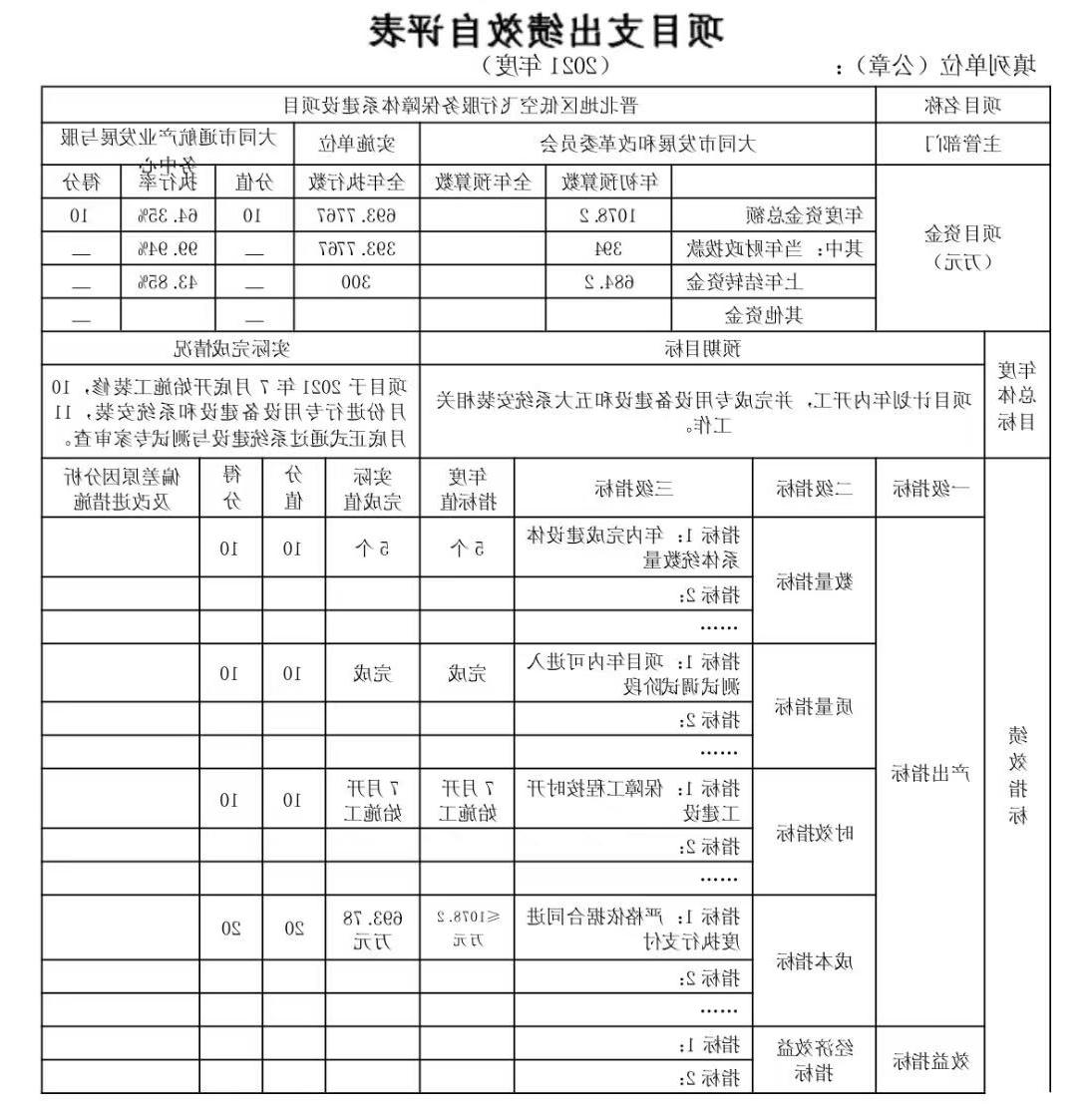 澳门赌博平台