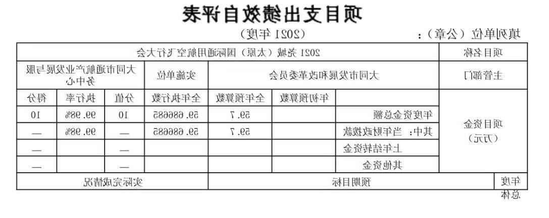 澳门赌博平台