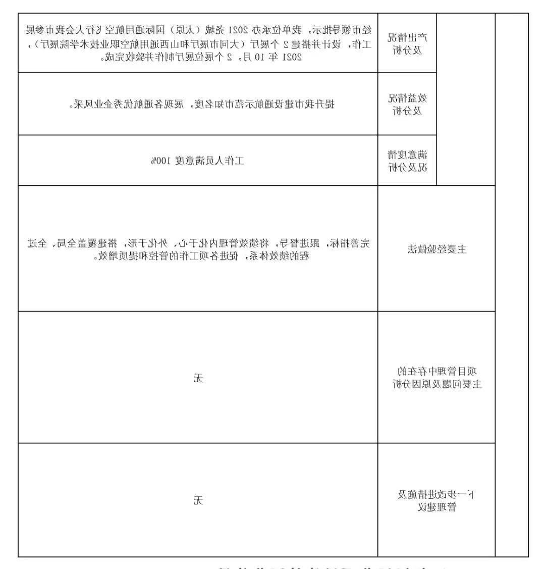 澳门赌博平台