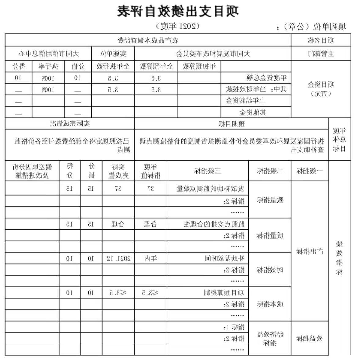 澳门赌博平台