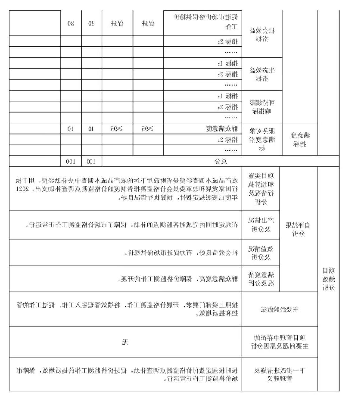 澳门赌博平台