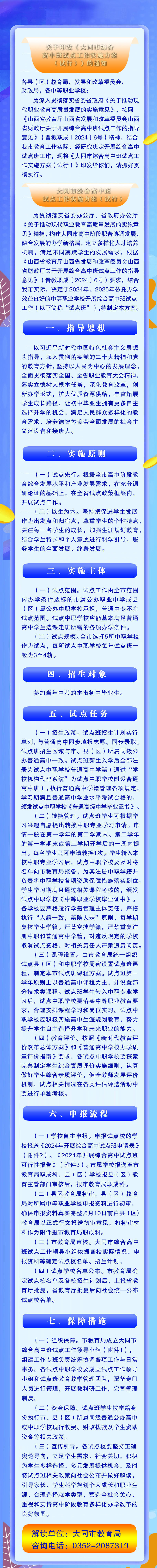 澳门赌博平台