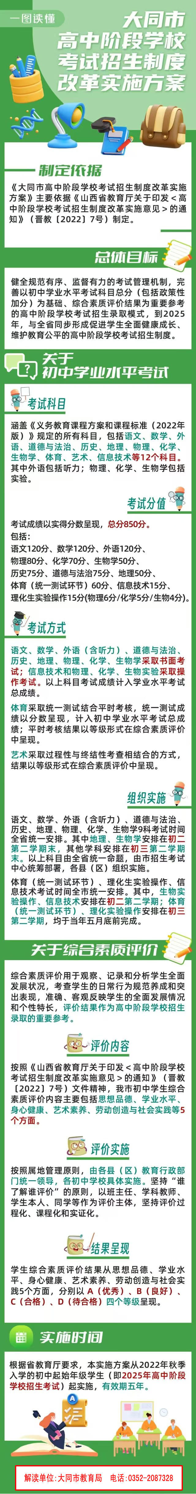 澳门赌博平台