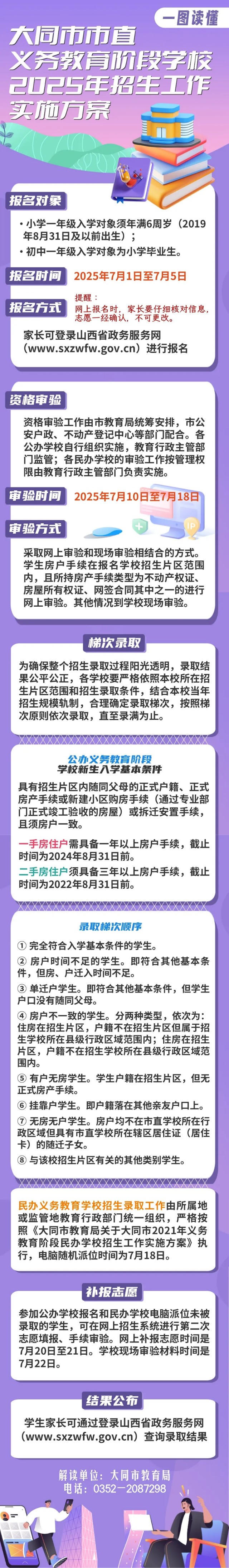 澳门赌博平台