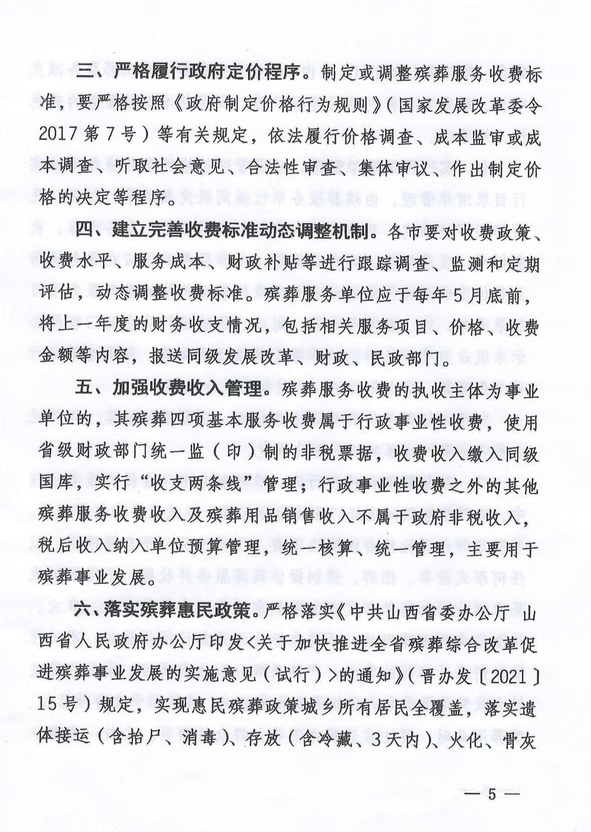澳门赌博平台