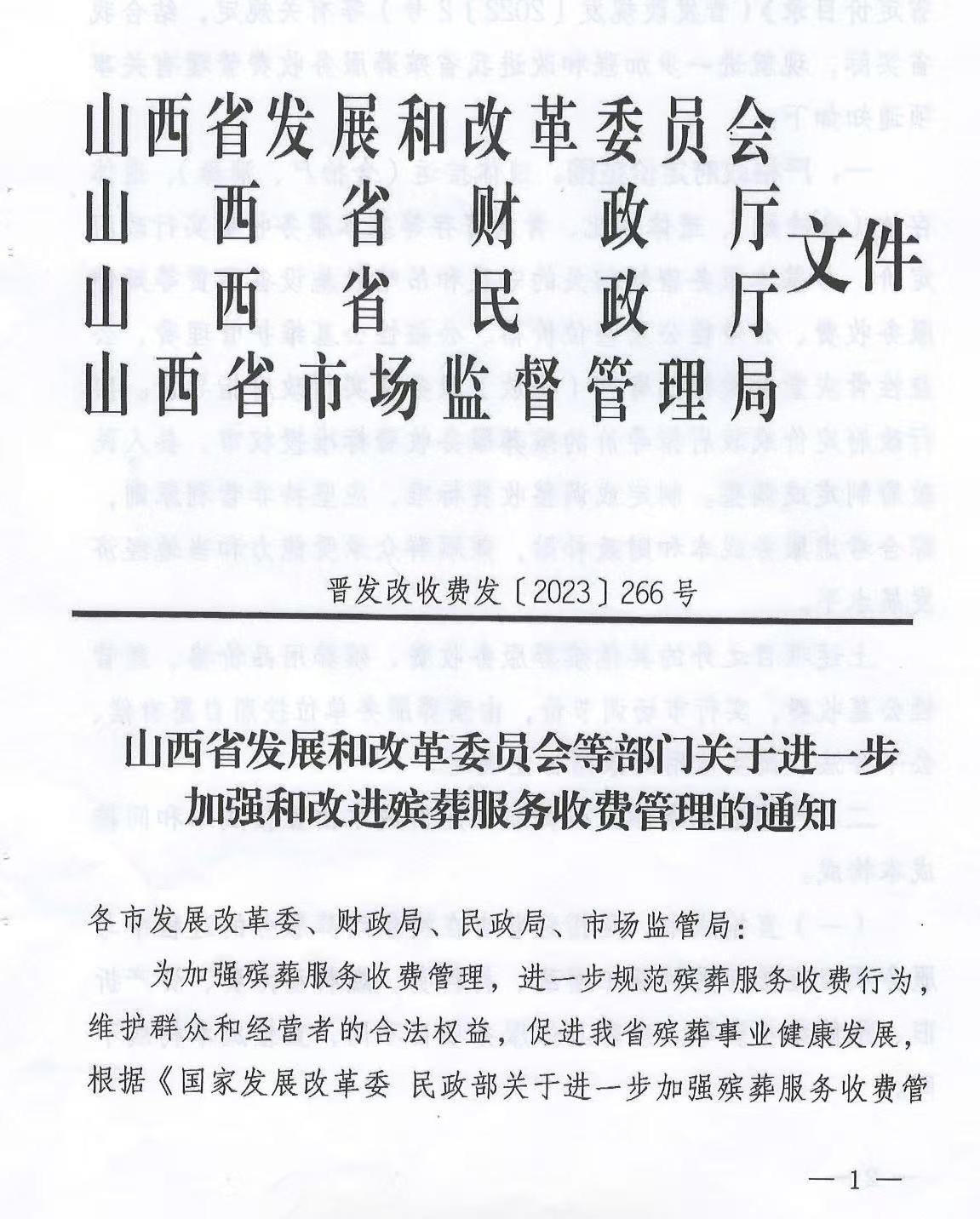 澳门赌博平台