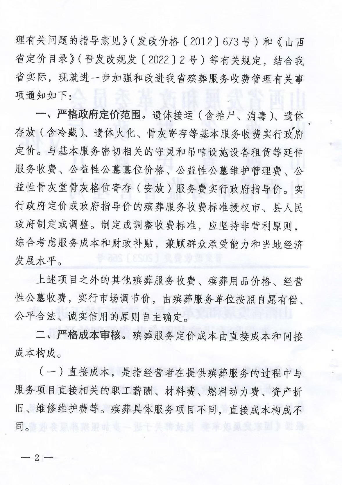 澳门赌博平台
