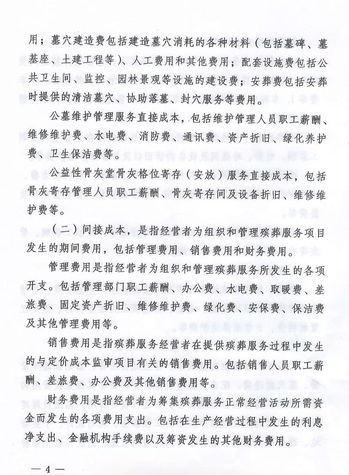 澳门赌博平台