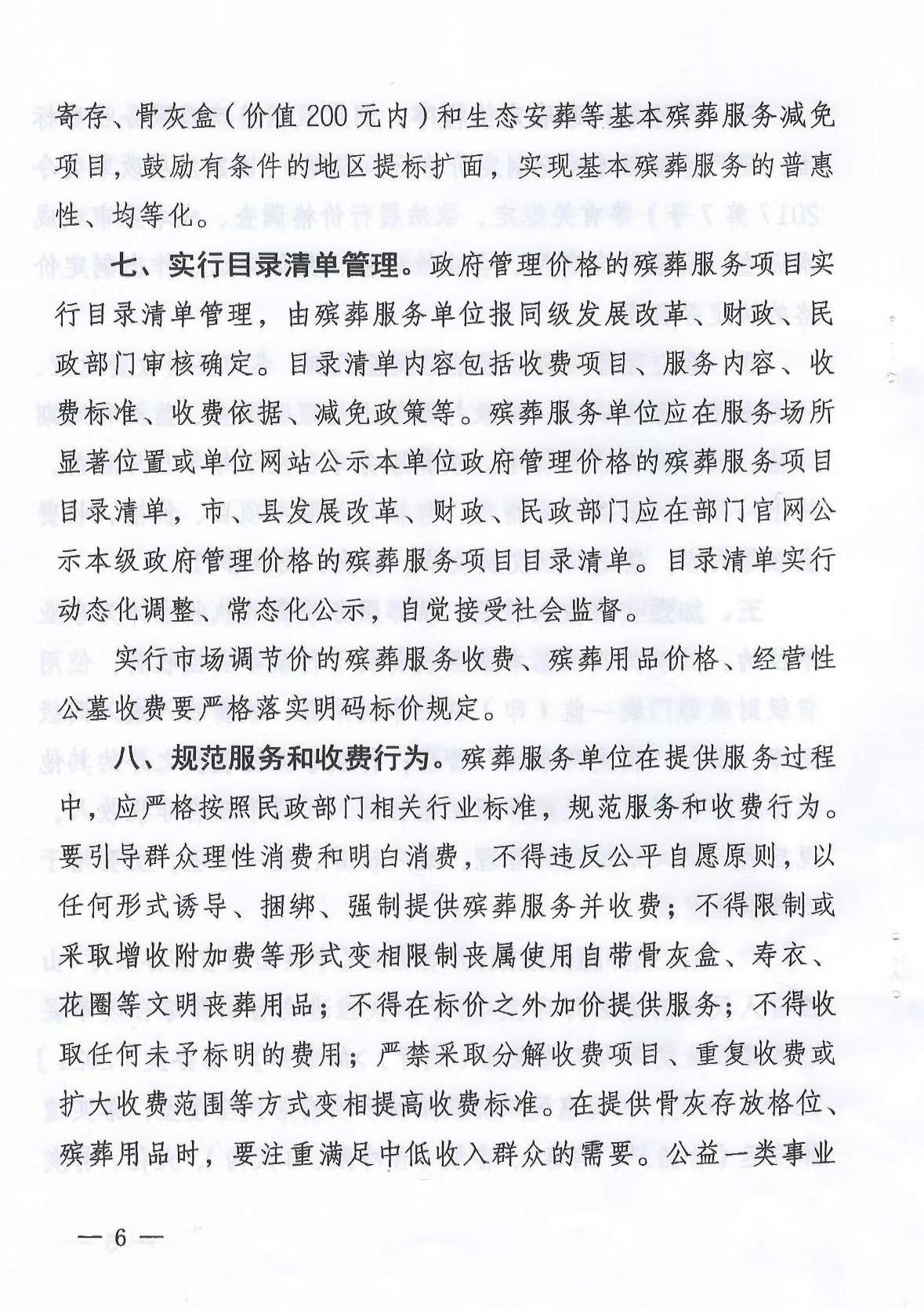 澳门赌博平台