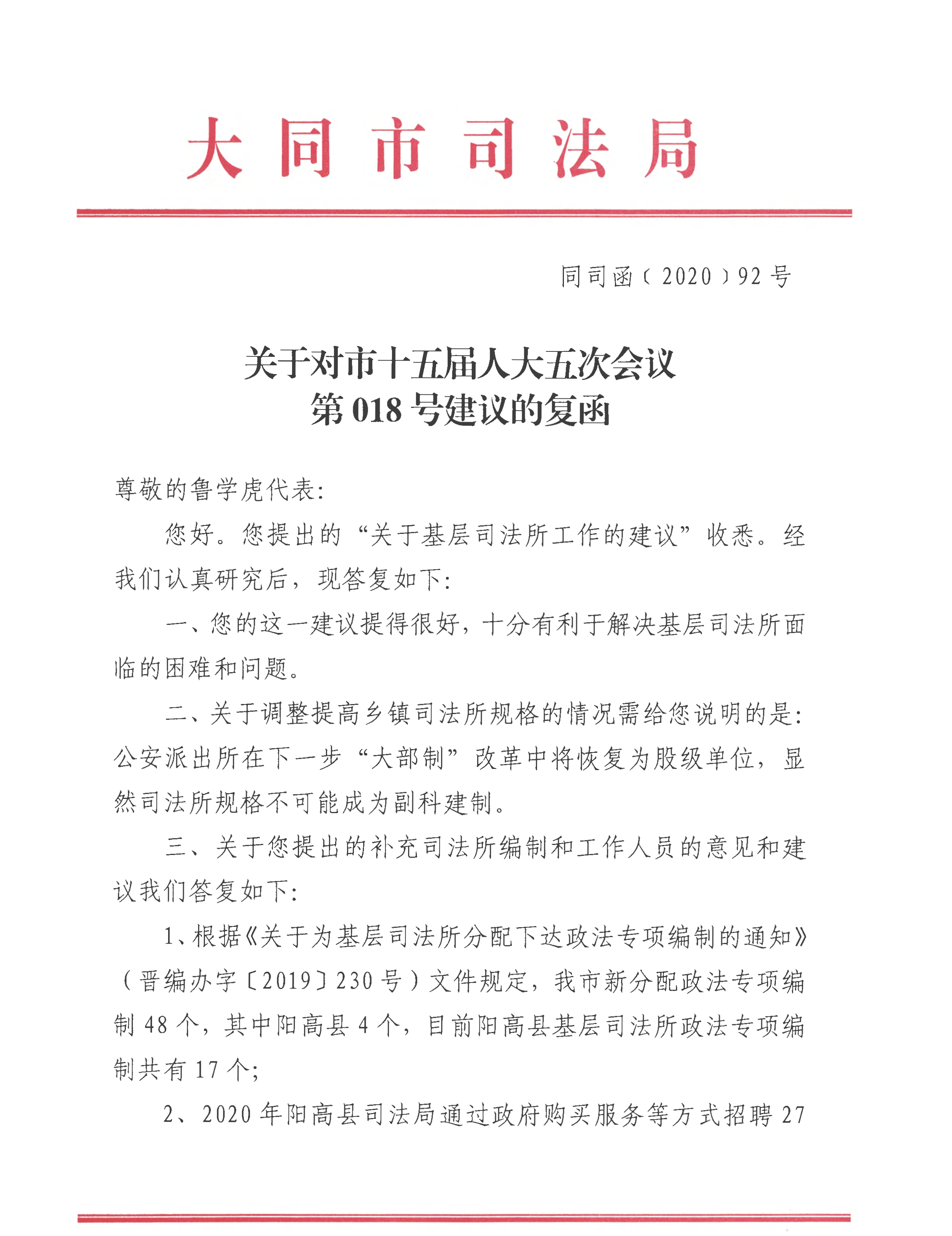澳门赌博平台