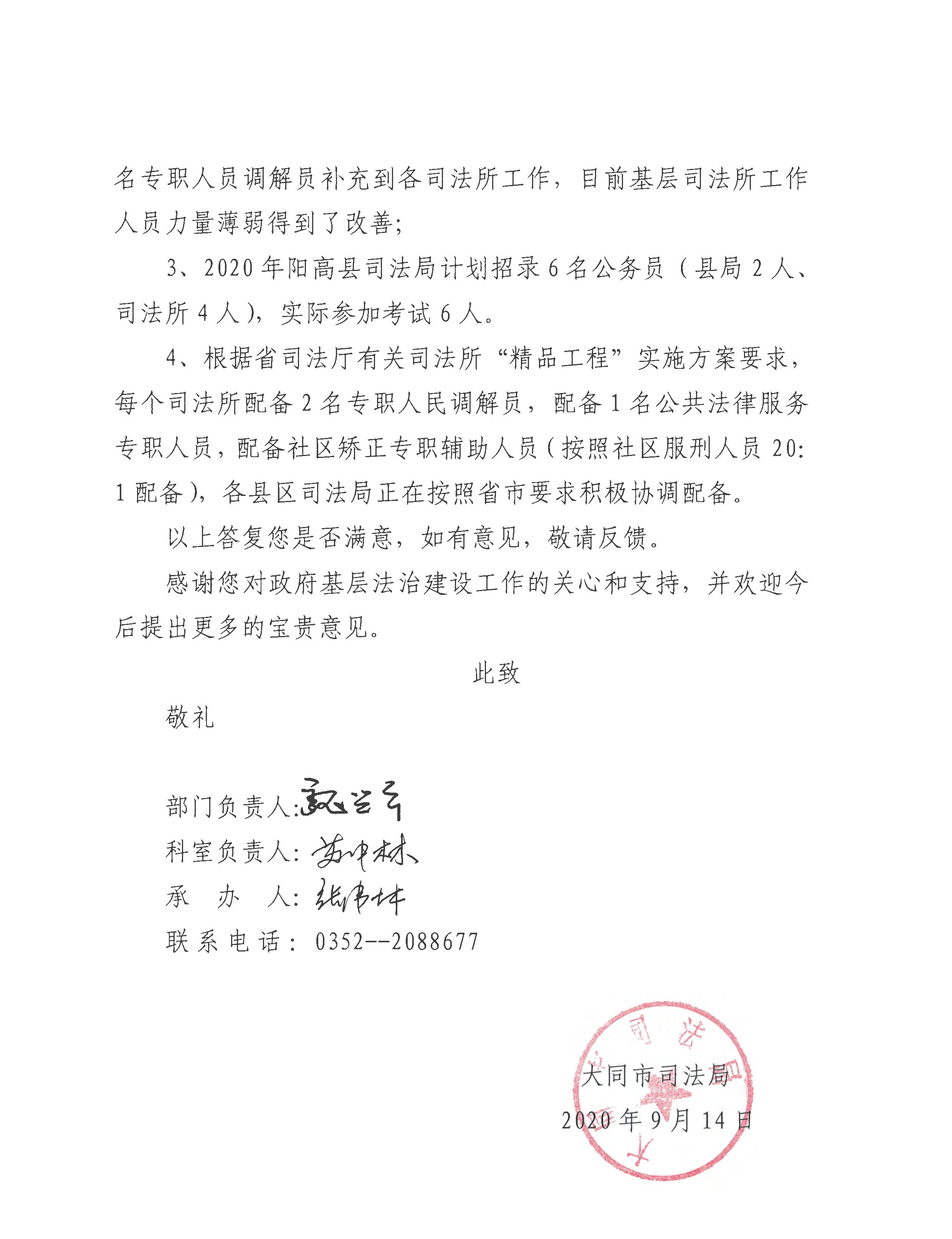澳门赌博平台