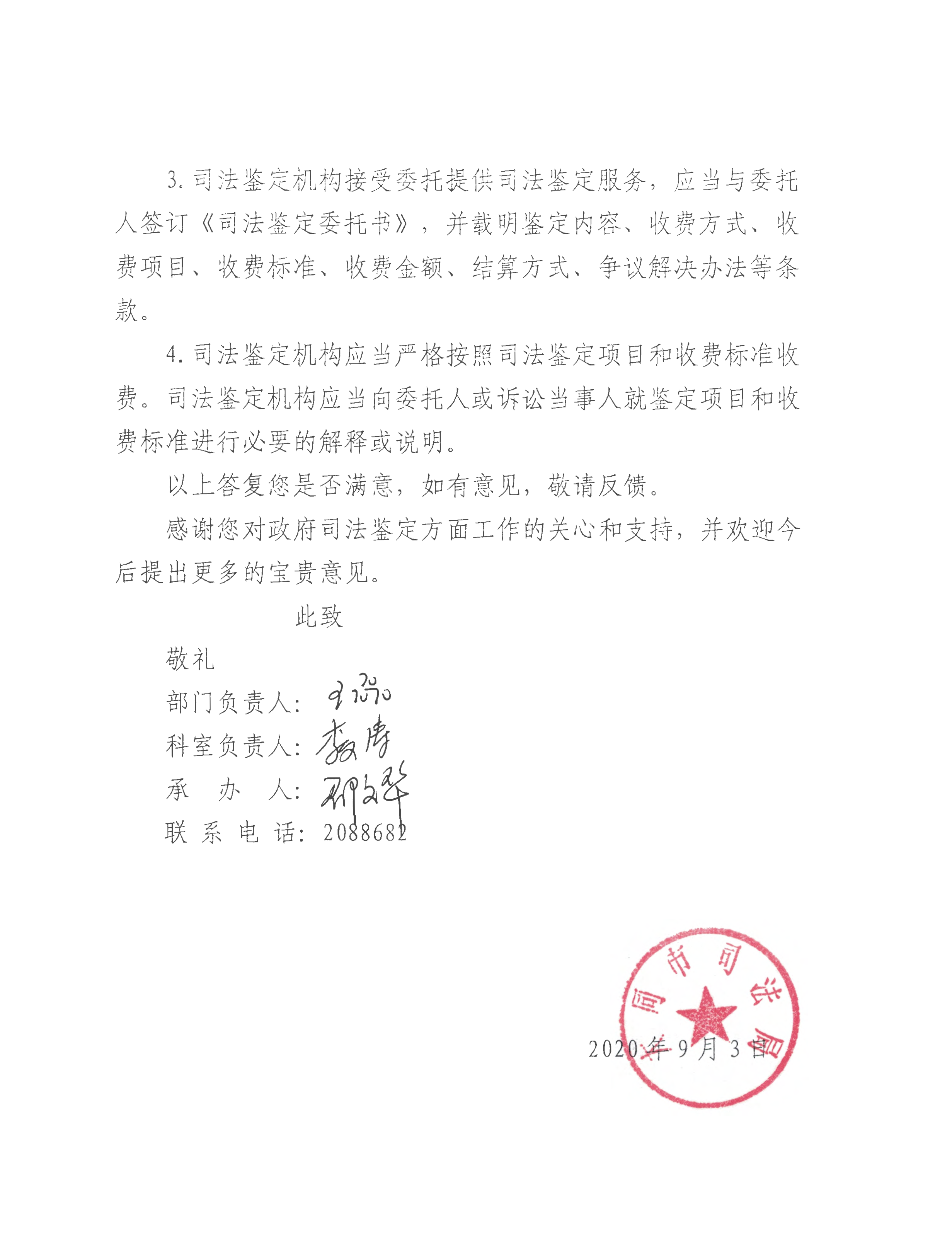 澳门赌博平台