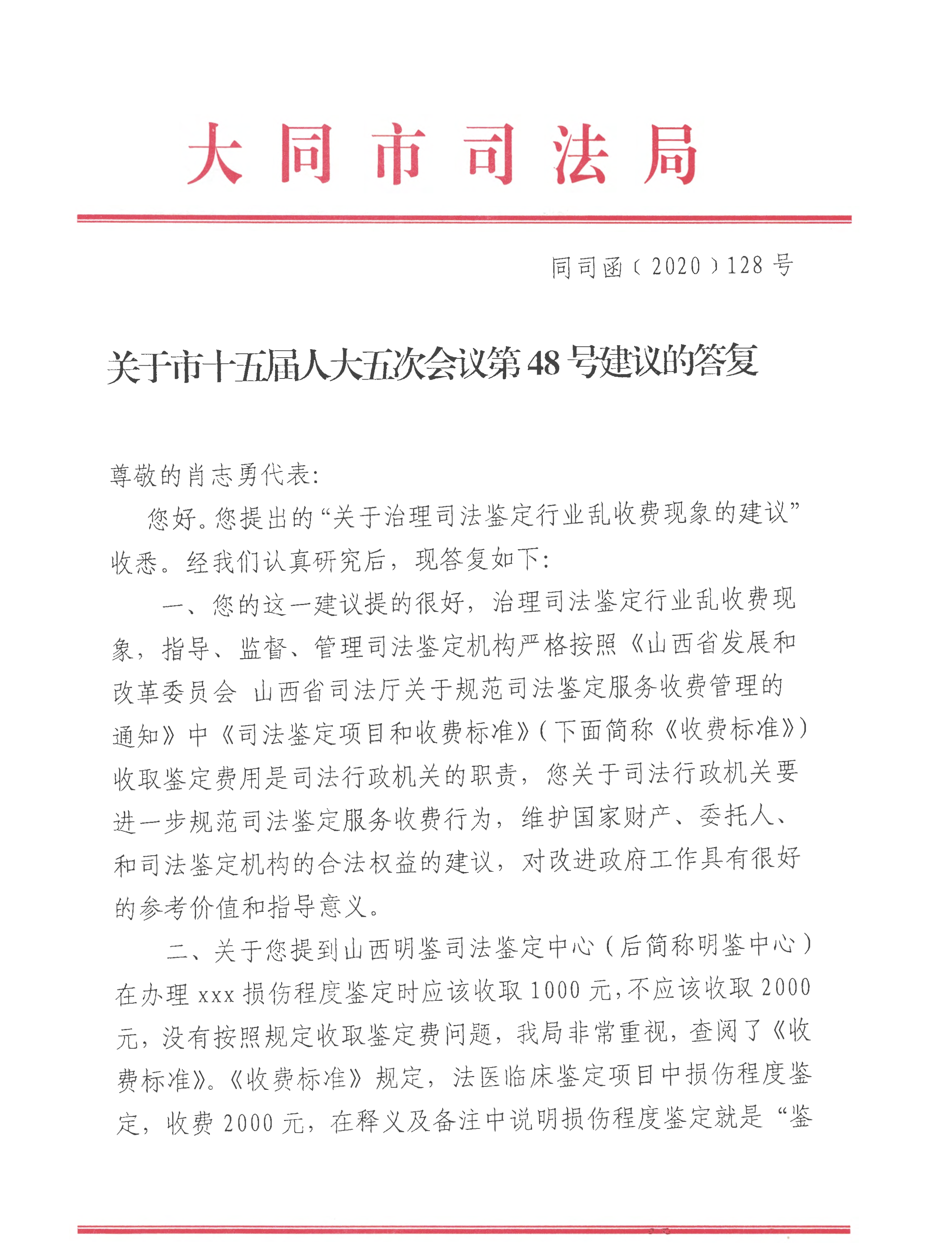 澳门赌博平台