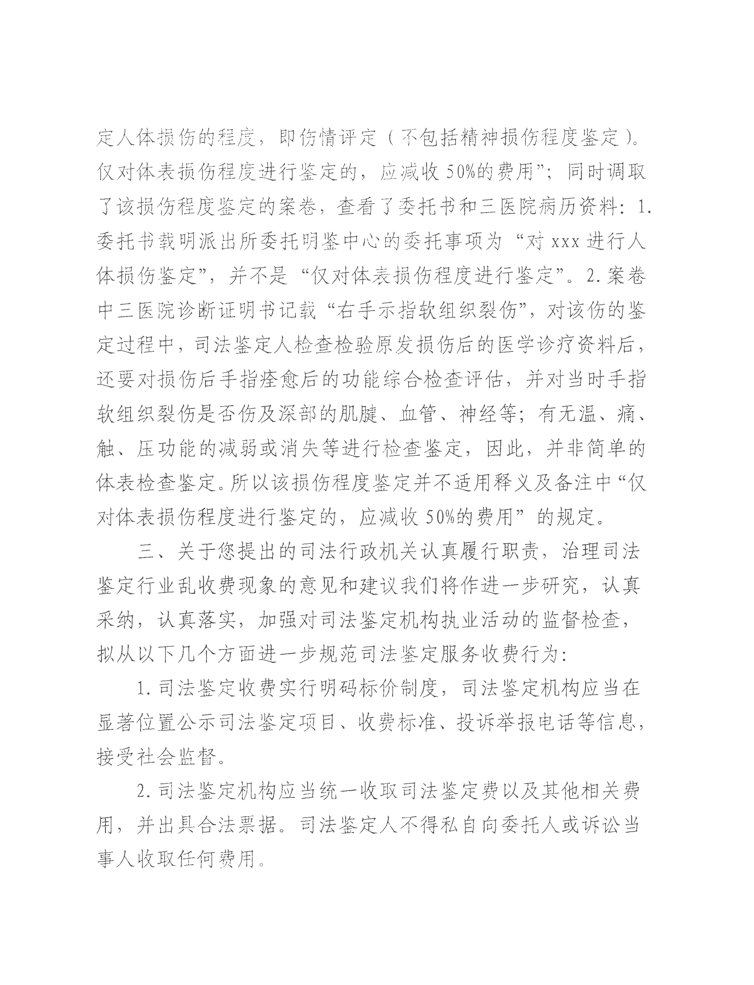 澳门赌博平台