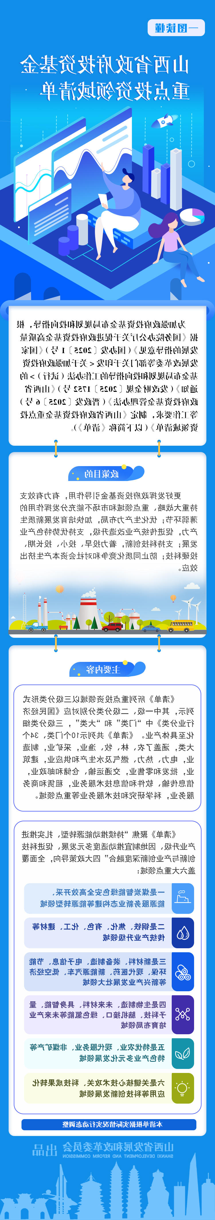 澳门赌博平台