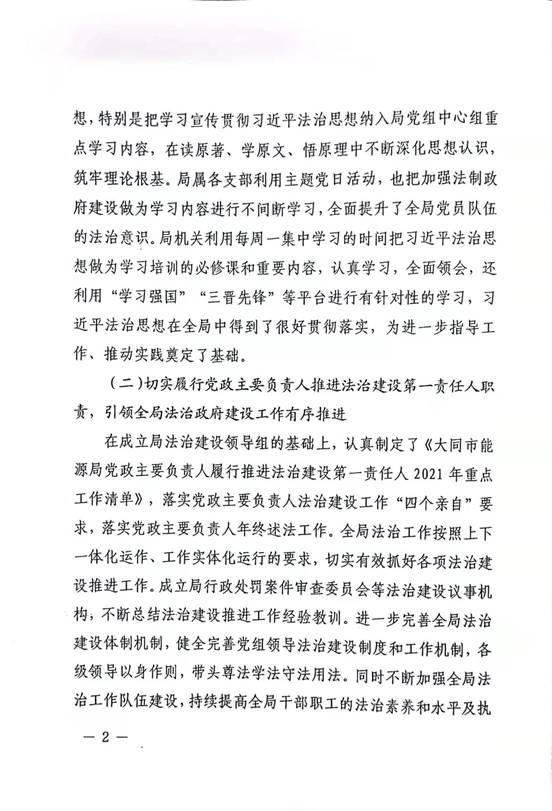 澳门赌博平台