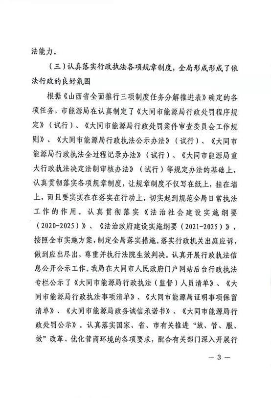 澳门赌博平台