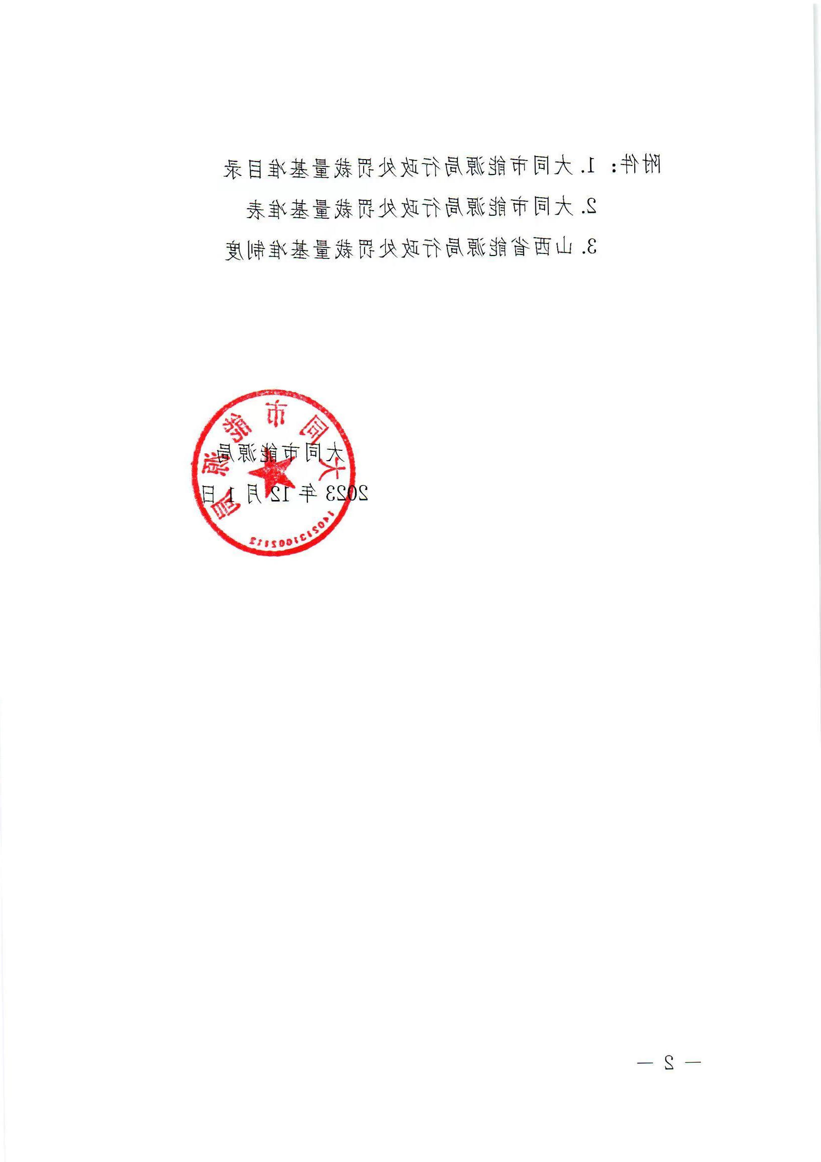 澳门赌博平台