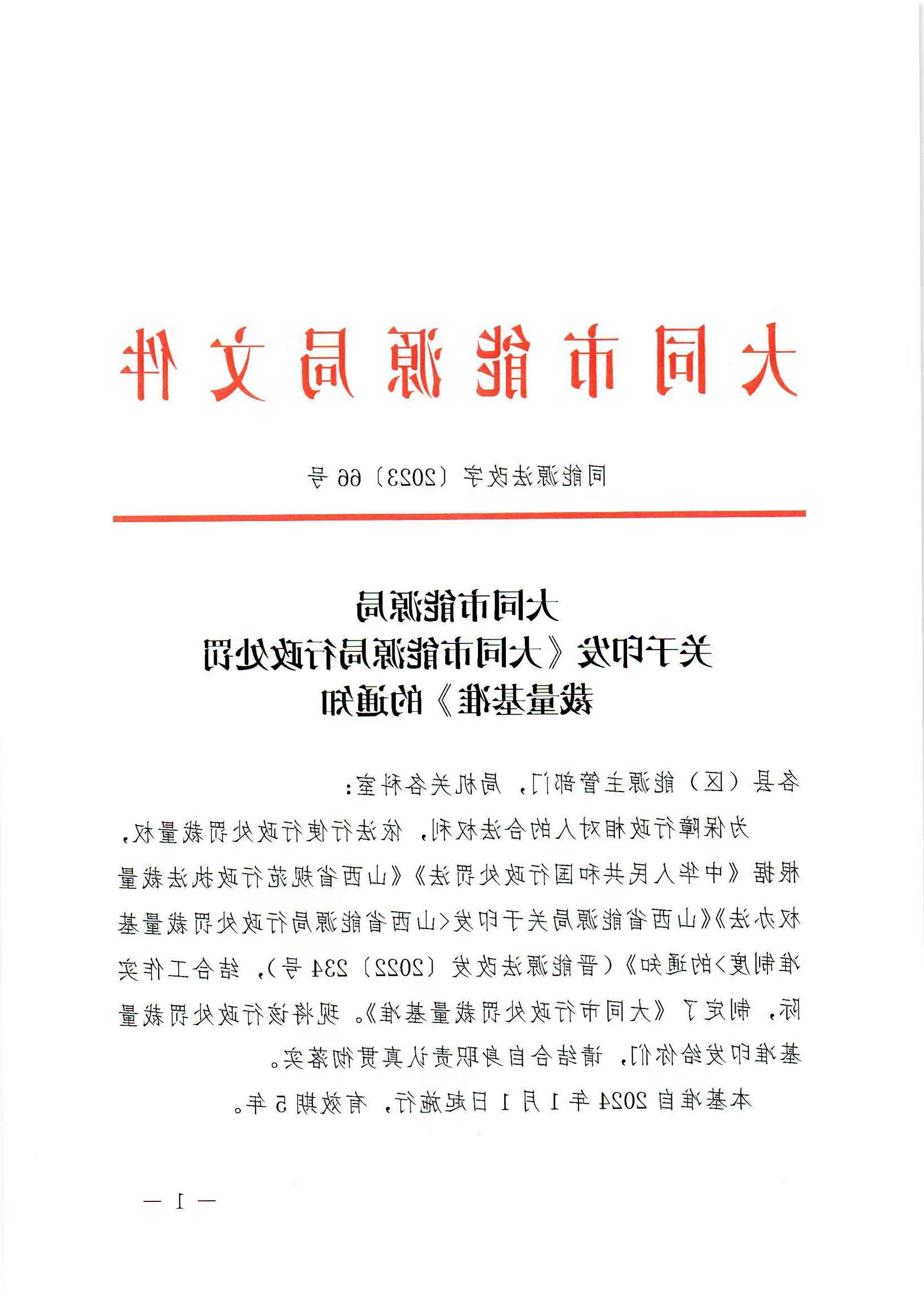 澳门赌博平台