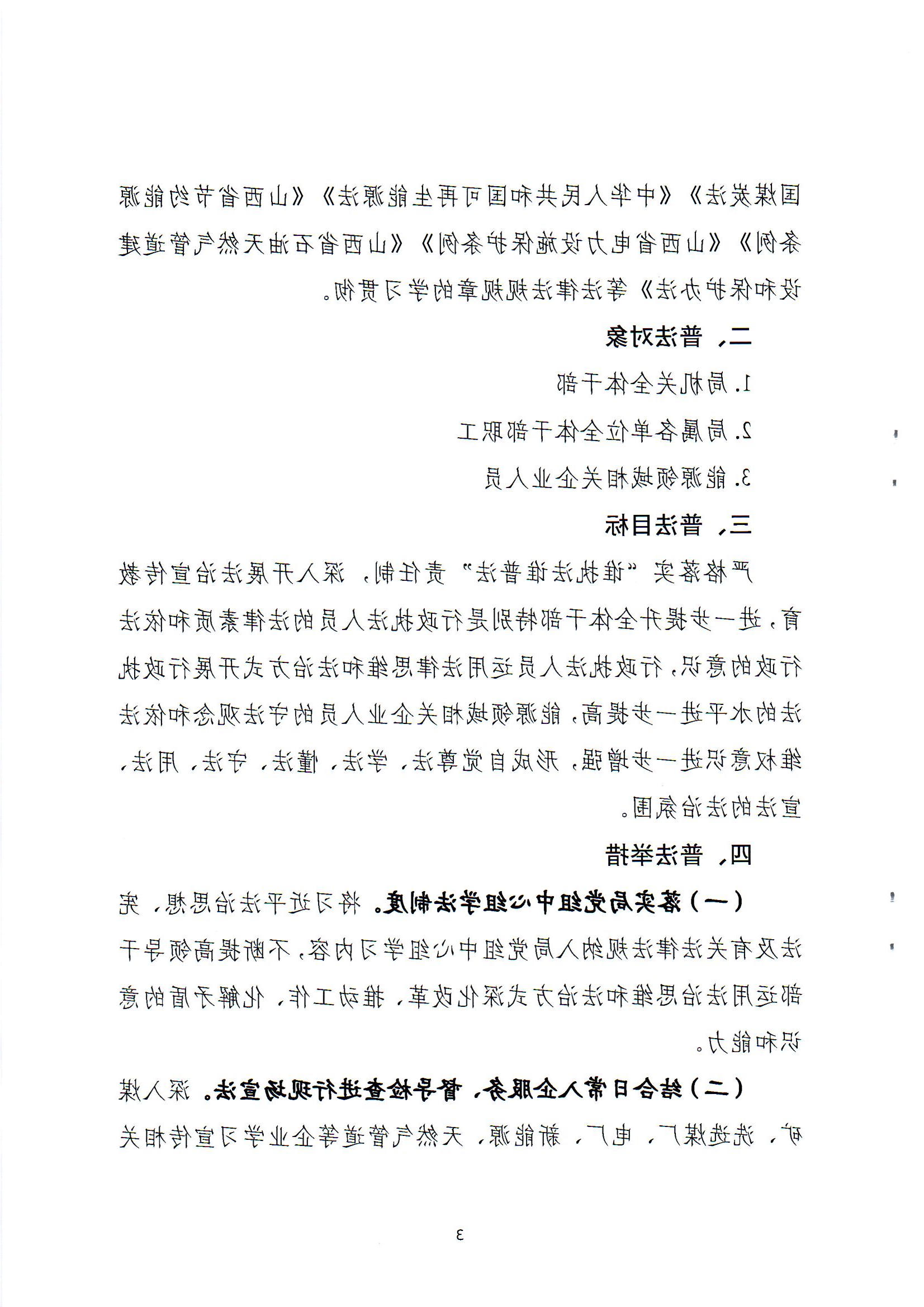 澳门赌博平台