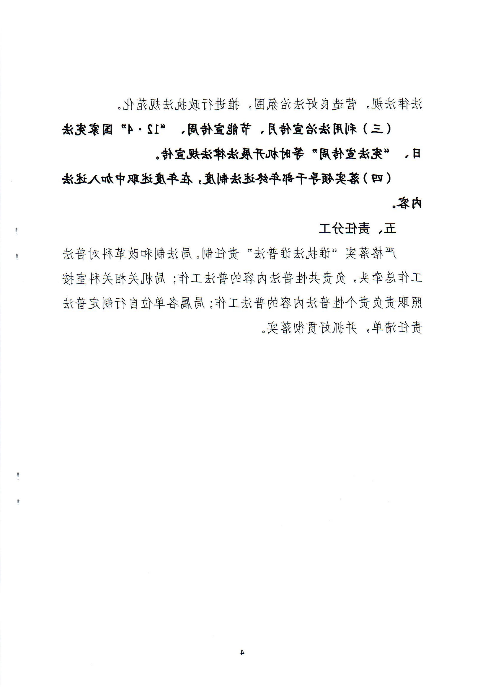 澳门赌博平台