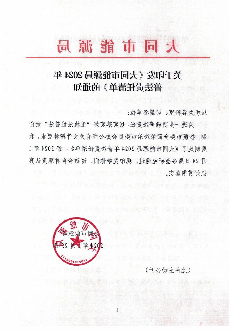 澳门赌博平台