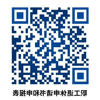 澳门赌博平台