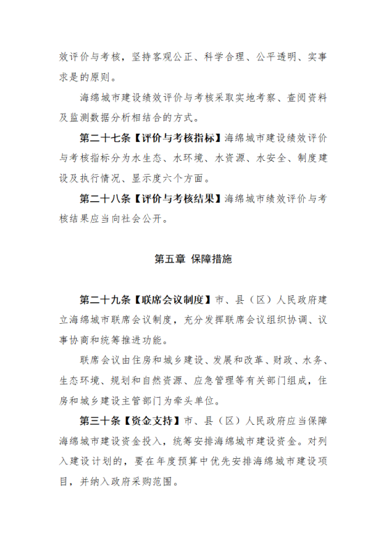 澳门赌博平台