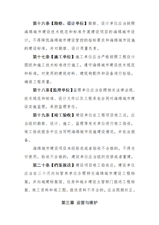 澳门赌博平台