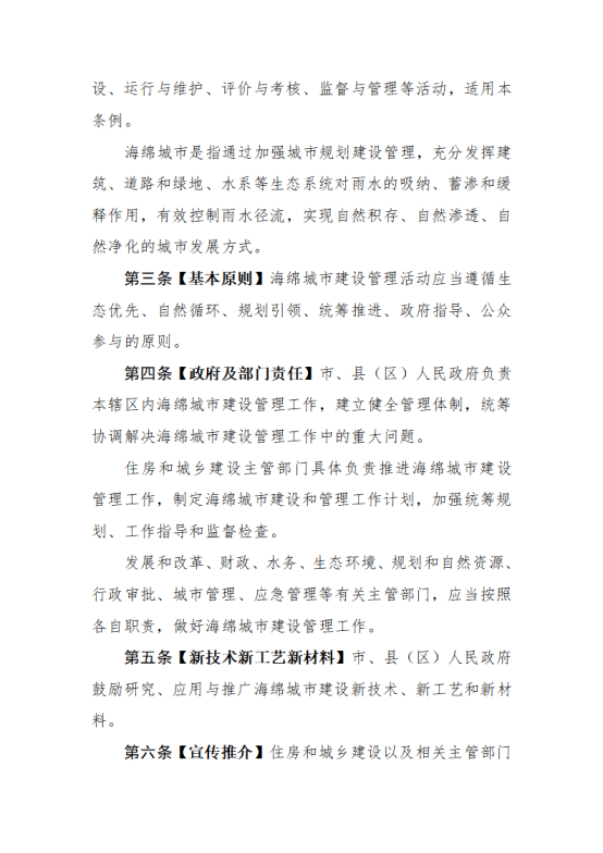澳门赌博平台