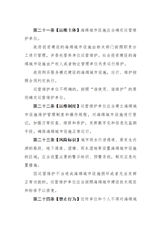 澳门赌博平台