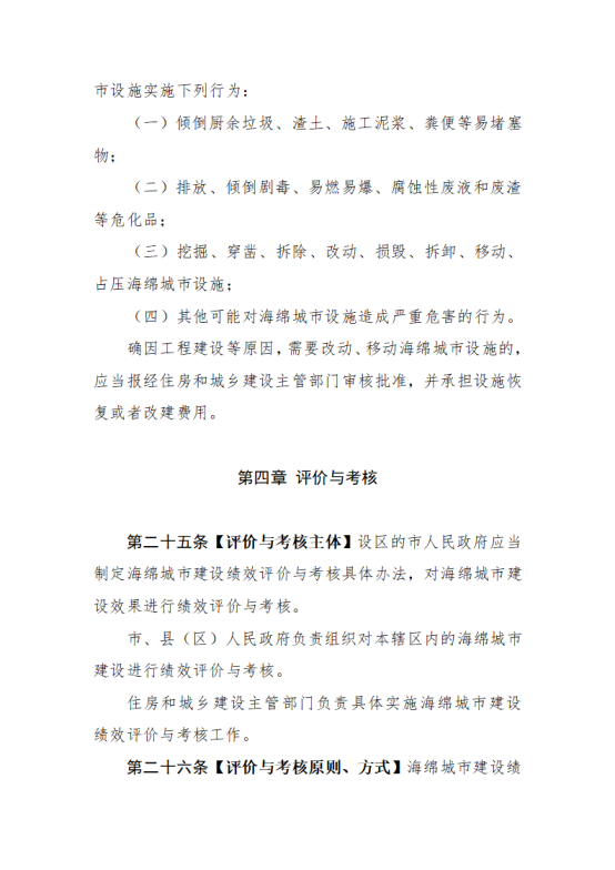 澳门赌博平台