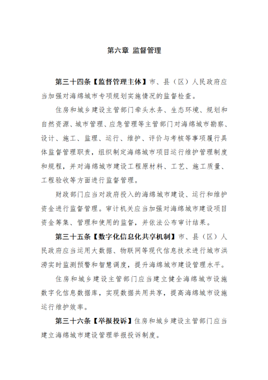澳门赌博平台